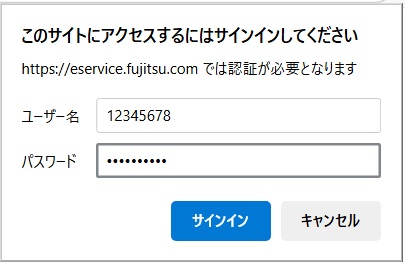 ID、パスワード入力