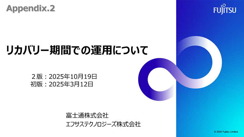 Appendix_2