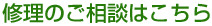 その他ハードウェア製品のご相談はこちら